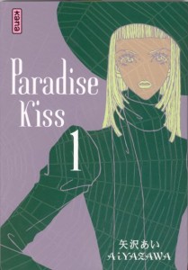 Paradise Kiss 1 - Ai Yazawa